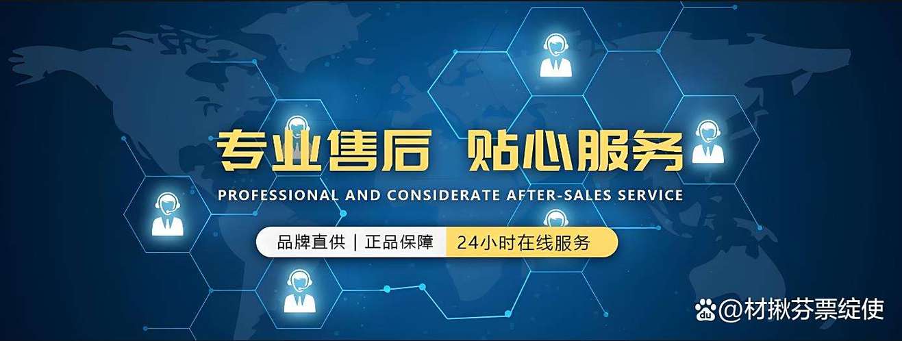 科沃斯官网售后维修截图