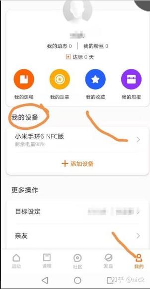 小米手环无法模拟加密卡