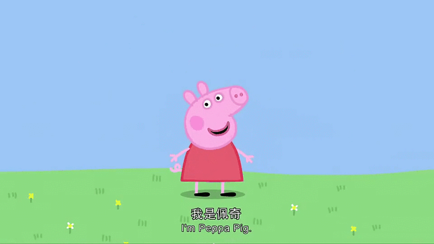 小猪佩奇中英文版带字幕百度云