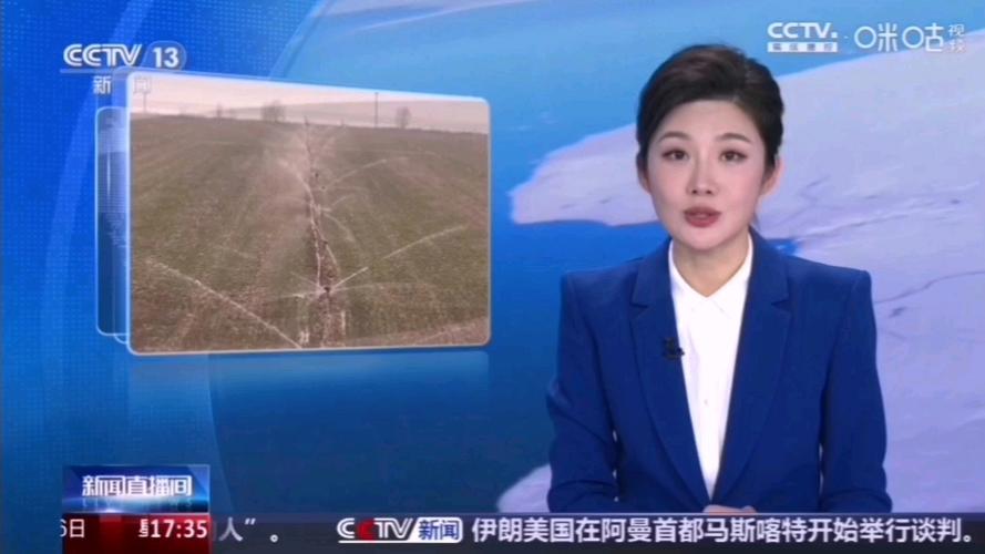 十三台新闻直播间