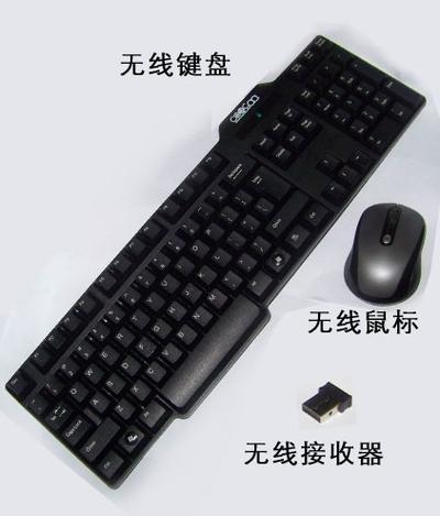 智能电视无线键鼠套装