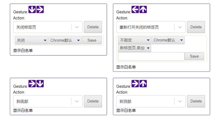 可以用插件的手机浏览器