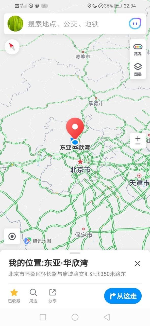我所在的位置