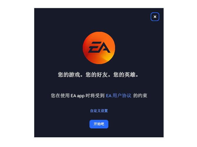 如何注册ea账号图标