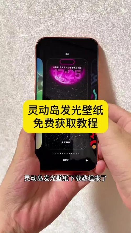 魅族灵动壁纸怎么设置