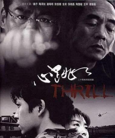 心跳韩版高清完整版 剧情简介