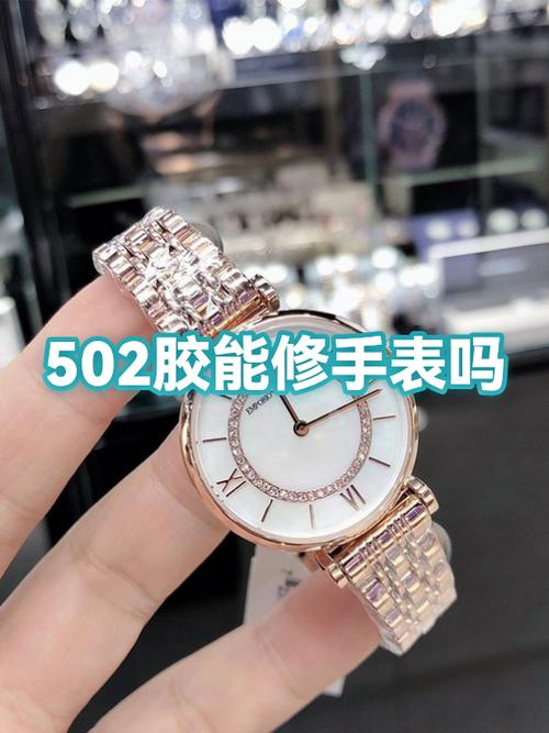 附近有修手表的吗