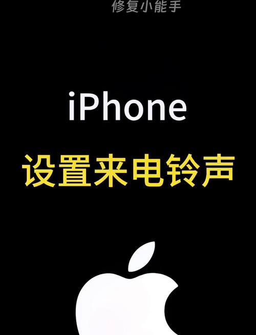 iphone叮一声短信铃声