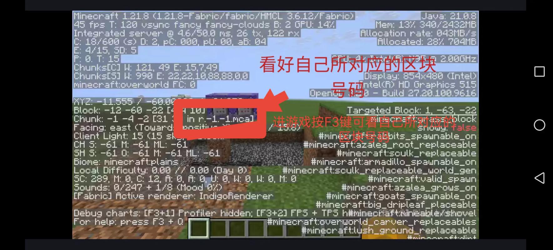 我的世界电脑版怎么不卡