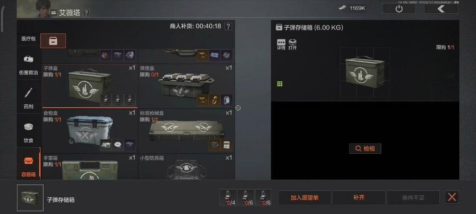 暗区突围扩容箱是永久的吗