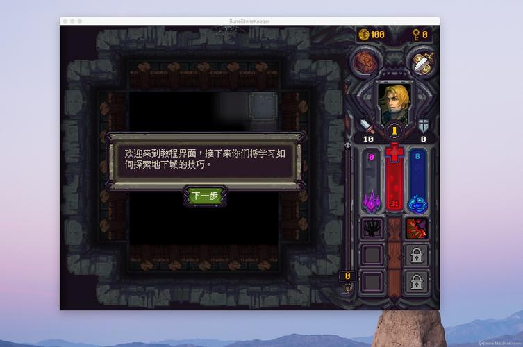 符石守护者全人物解锁破解版截图