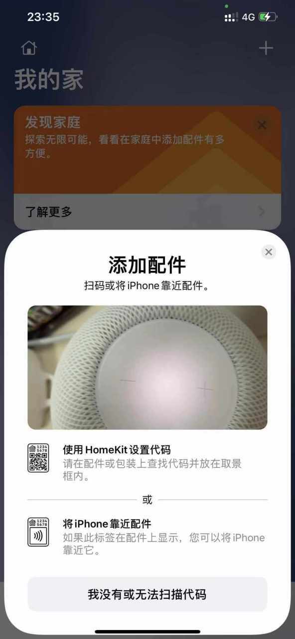 怎么重置苹果耳机三代