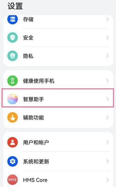 华为小艺音响如何改为音频输出