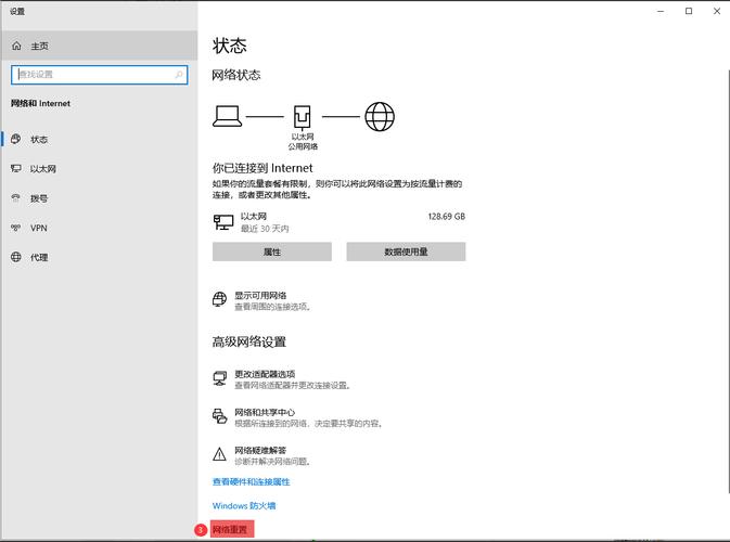 wifi重置了之后没网络怎么解决
