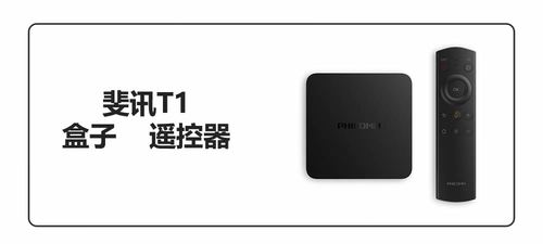 t1遥控器红灯常亮解决