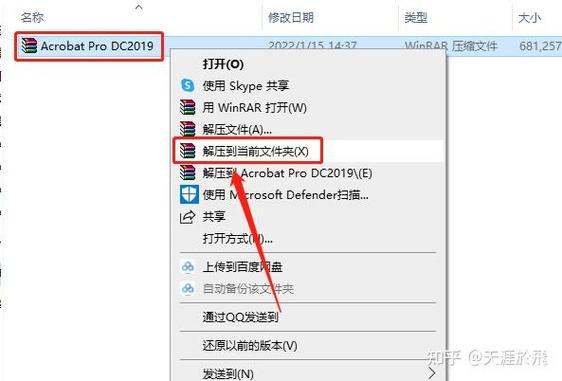 下载安装设置