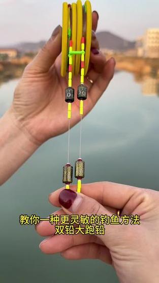 最灵敏的跑铅钓法