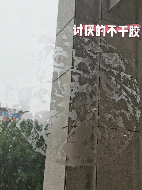 怎样清除玻璃上的不干胶贴纸