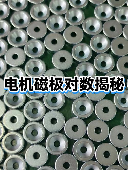 电机脱磁有什么表现