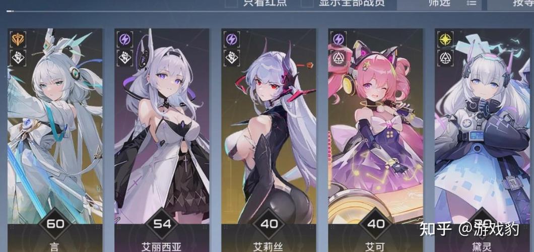 比较色二次元手游