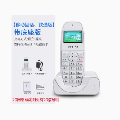 铁通电话卡在哪里办理