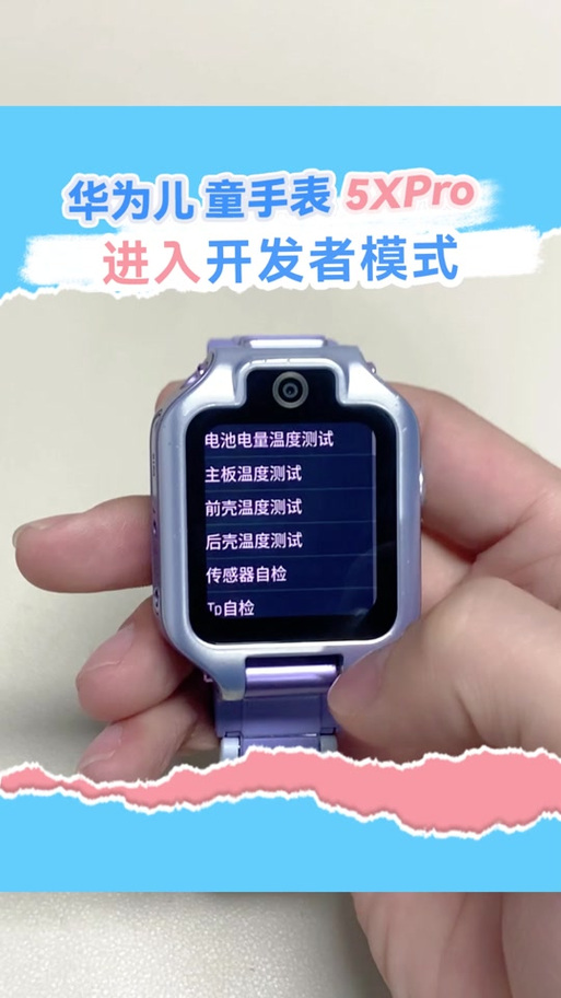 电话手表怎么远程监听