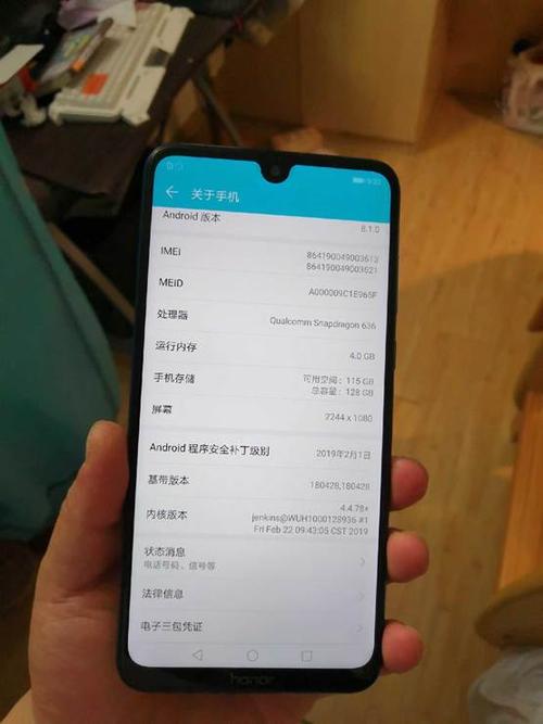 荣耀8xmax使用感受