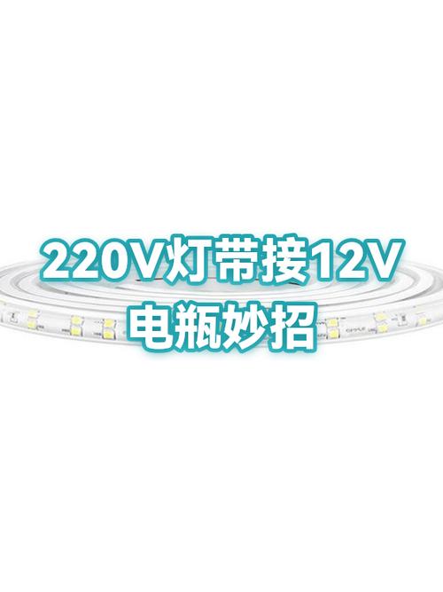 灯带可以用电池供电吗