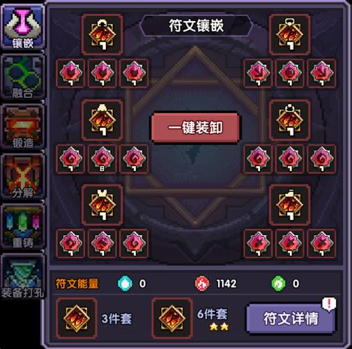 我的勇者攻击强度和属性攻击