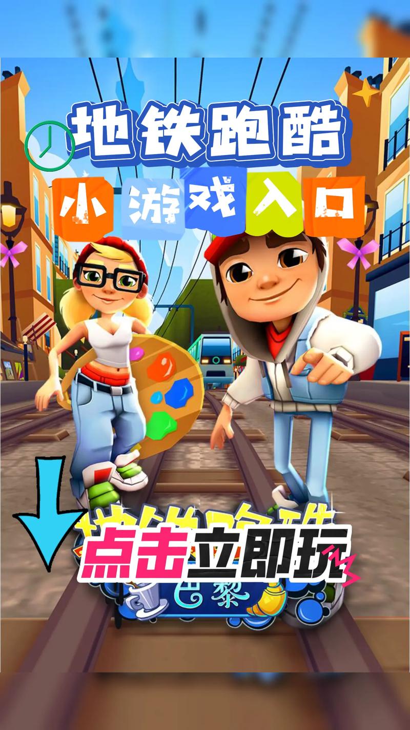闲鱼小游戏入口在哪