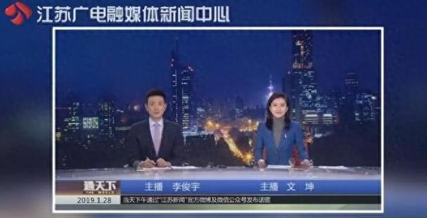 央视主持人大赛齐岱泽