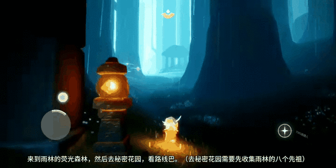 光遇脚本刷心教程