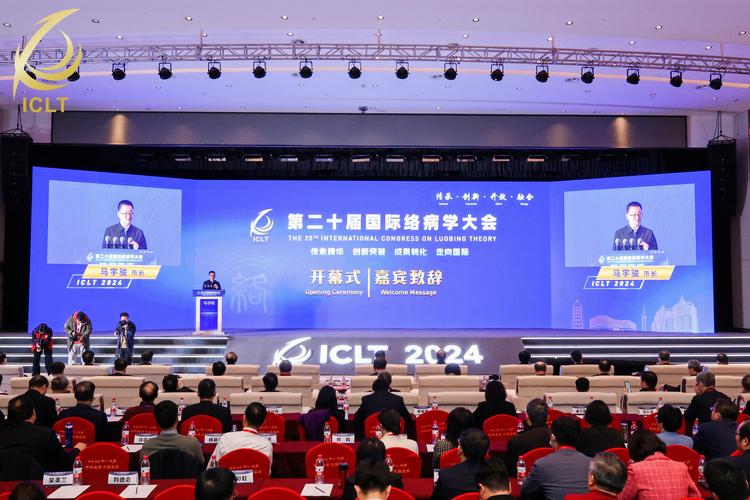 国家学术会议平台