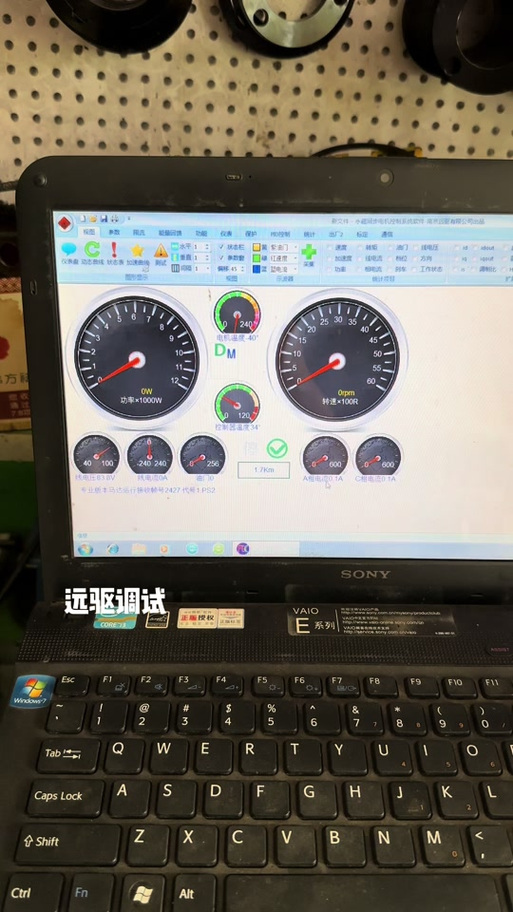 远驱固件大全