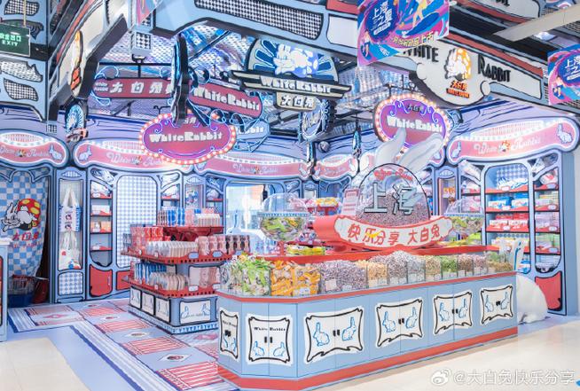 上海大白兔奶糖专卖店