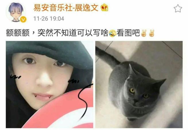 当严浩翔遇到易安