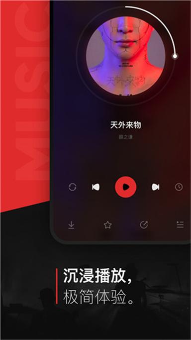 千千畅听下载缩略图