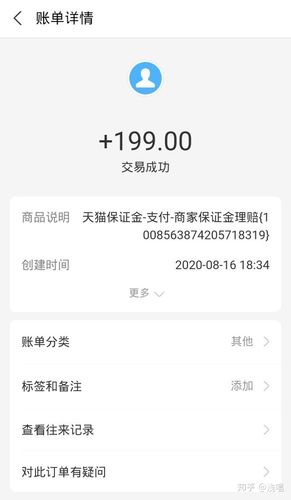 天猫超市还没收到可以退货吗
