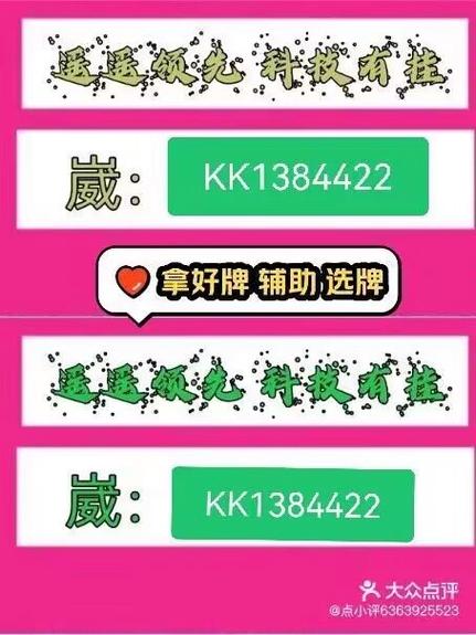 陕西微乐麻将缩略图