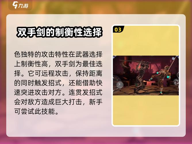 暗影格斗3怎么和好友对战