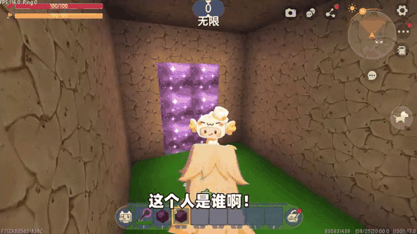 迷你世界魔改版大全下载安装