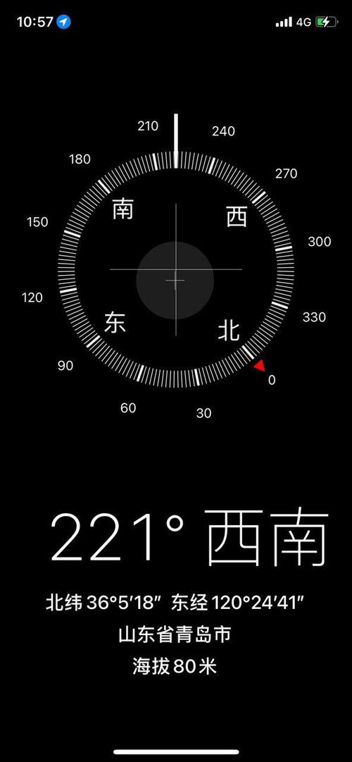 iphone指南针海拔缩略图