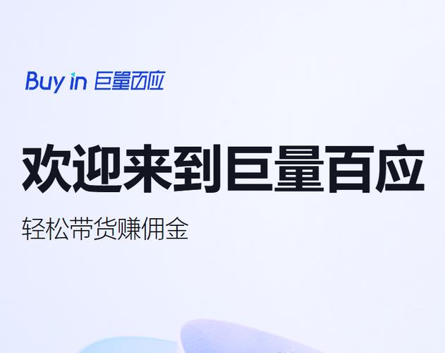 巨量算数官网入口怎么进