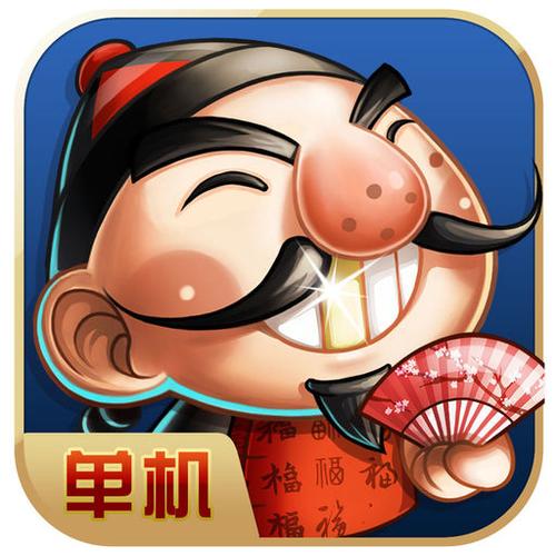 联众有手机版吗
