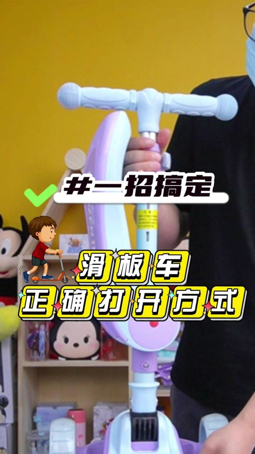 小米滑板车使用教程