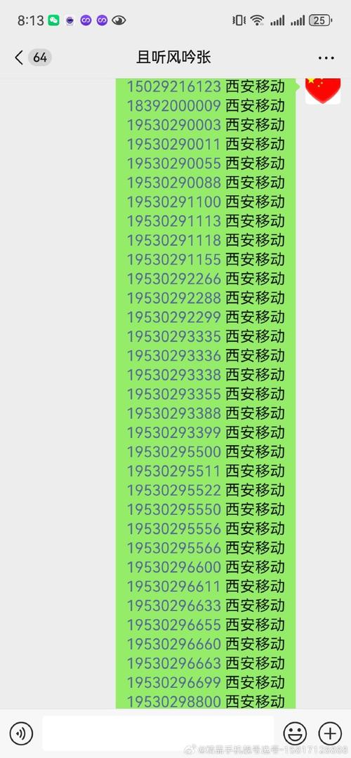 怎么注销手机号绑定的所有东西