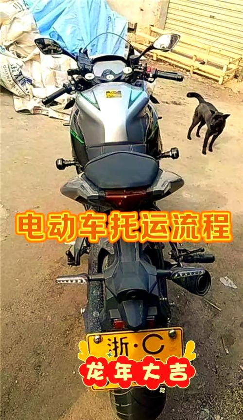 电瓶车怎么托运最便宜