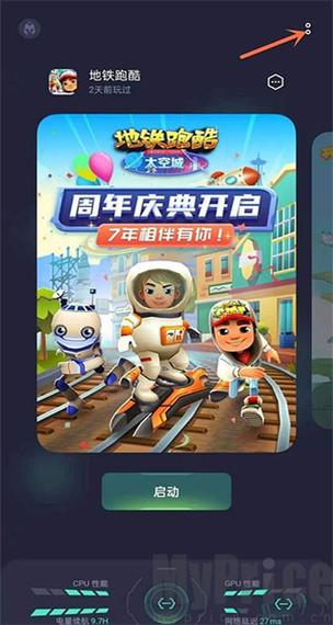 realme游戏中心官网游戏截图