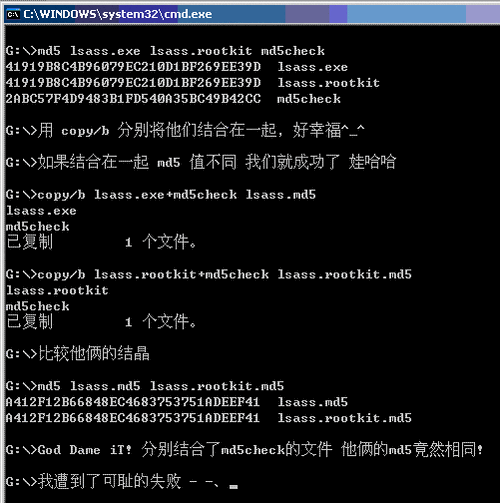 checksum计算器