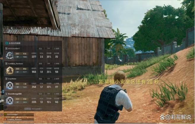 小黑盒怎么隐藏pubg战绩